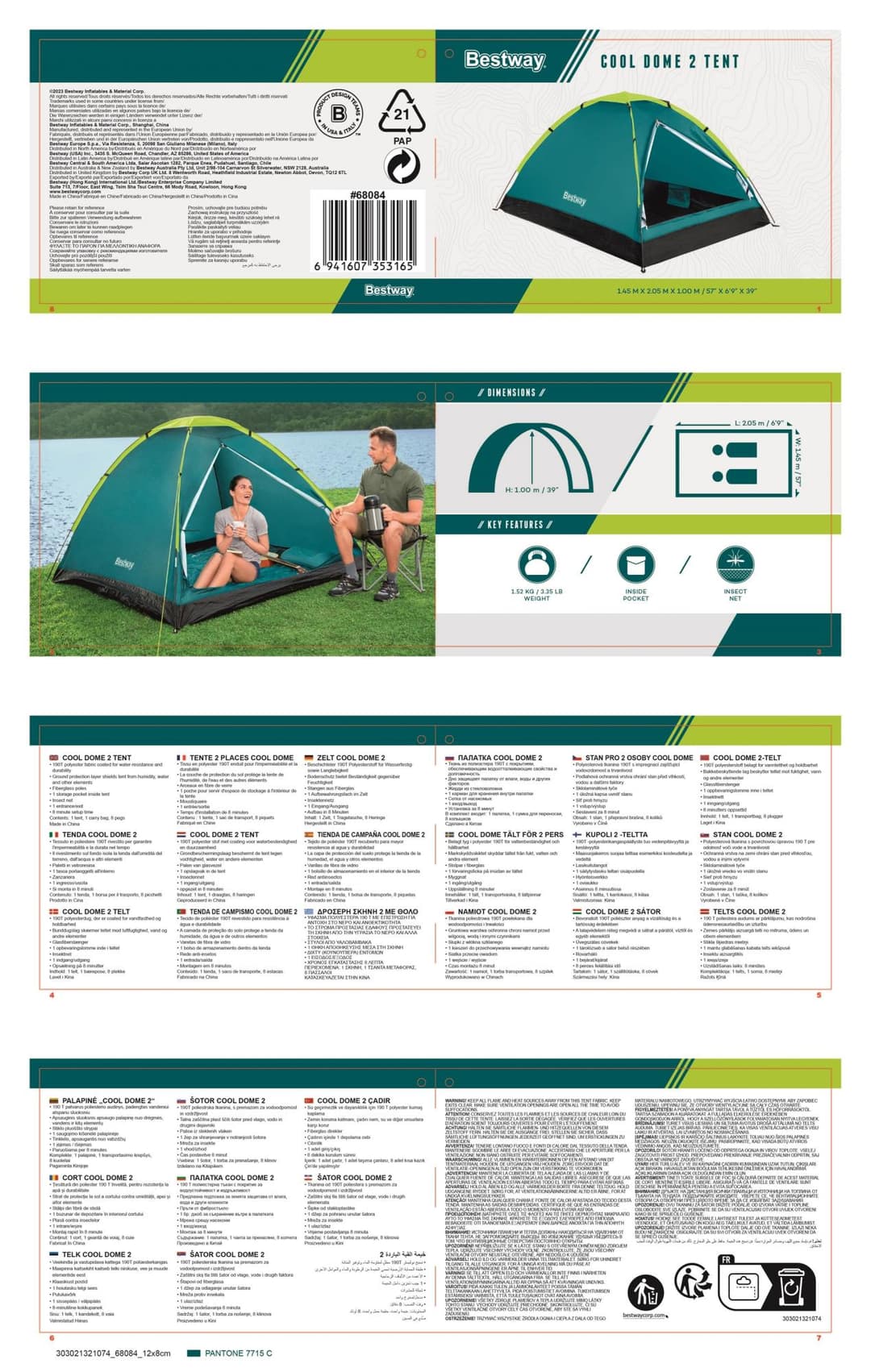 Camping et tente Tente de camping 2 places CoolDome 2 Bestway 145 x 205 x 100 cm Bestway 5