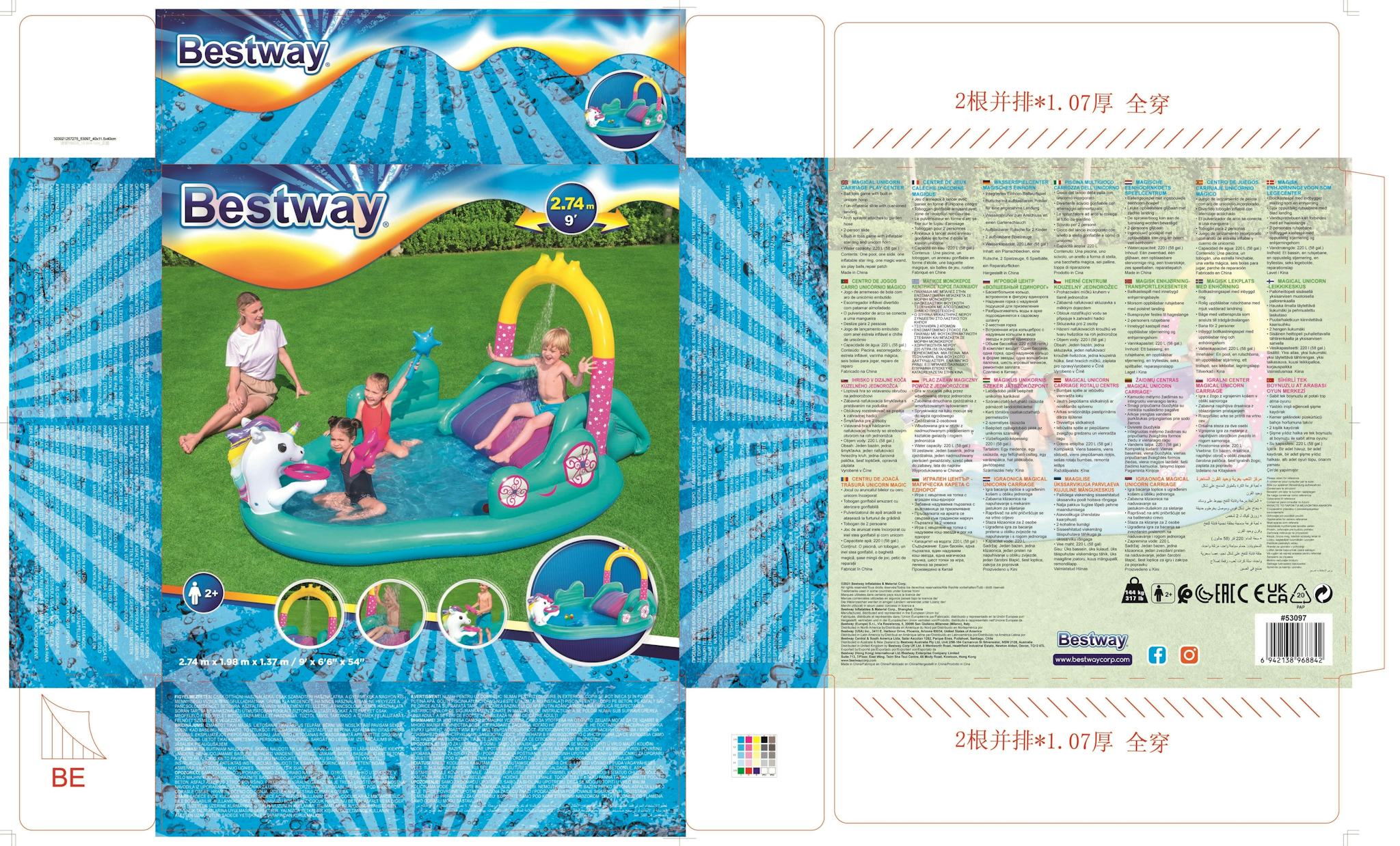 Bouées, matelas et jeux gonflables Aire de jeux avec pataugeoire Licorne 274 x 198 x 137 cm Bestway 24