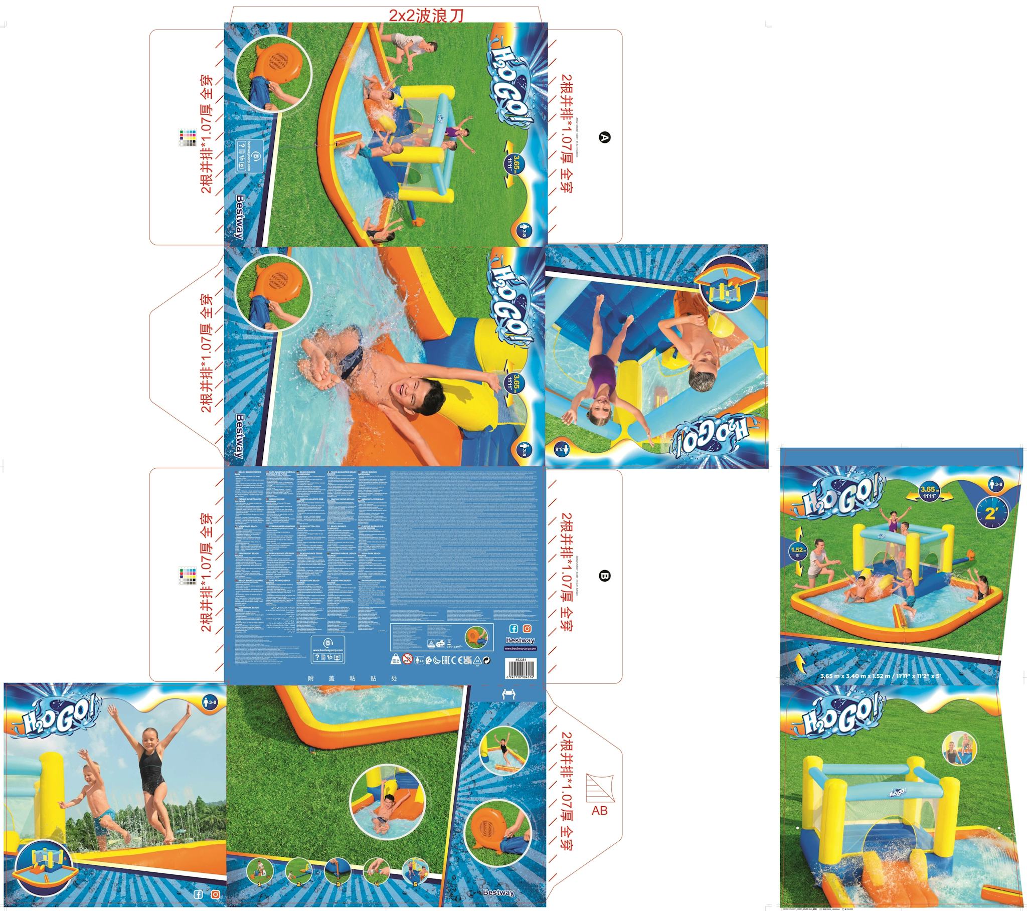 Aire de jeux - structures gonflables Aire de jeux gonflable avec trampoline et Pataugeoire Beach Bounce 365 x 340 x 152 cm Bestway 33